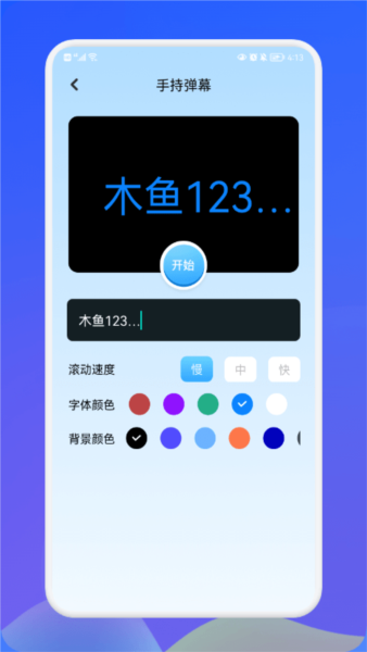 海岸盒子