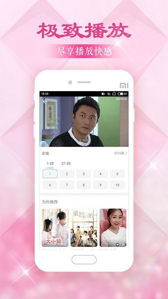 美韩大全app最新版