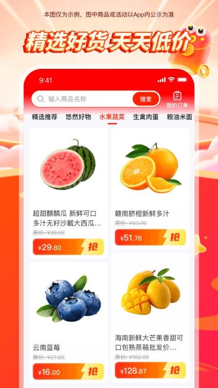 悠然生活最新版