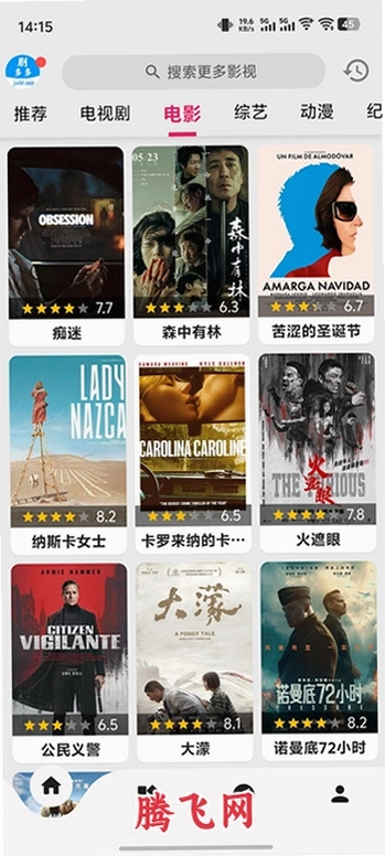 juddapp纯净版无广告