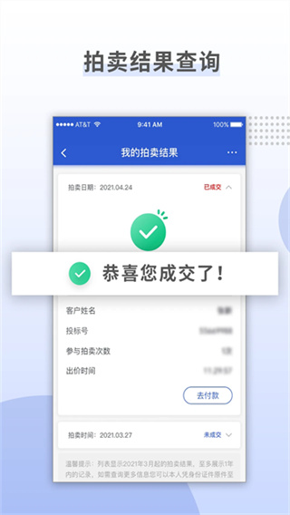 上海国拍网