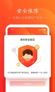 网易支付app安卓版