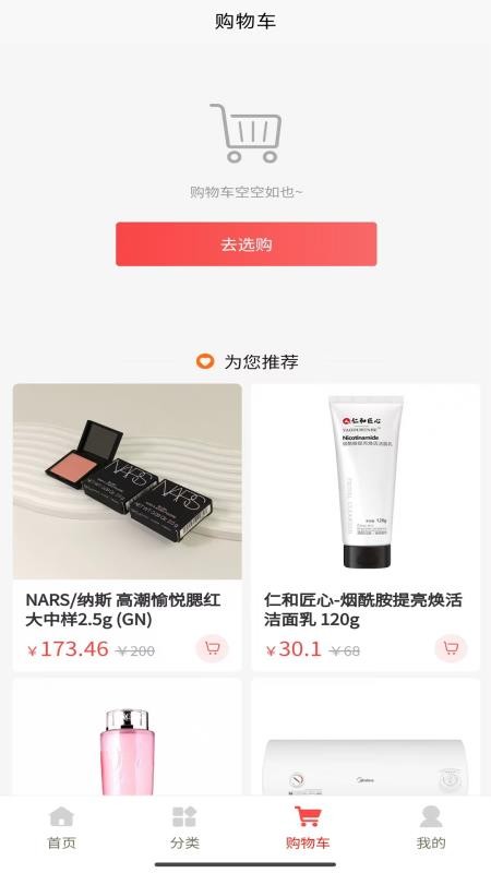 9贝乐官网版
