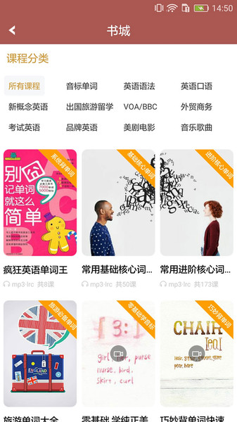 英语口语8000句完整版