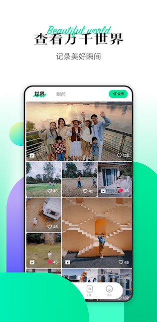 Hover 安卓版v3.0.0