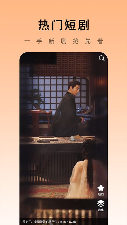海看剧场app 手机版v2.1.3