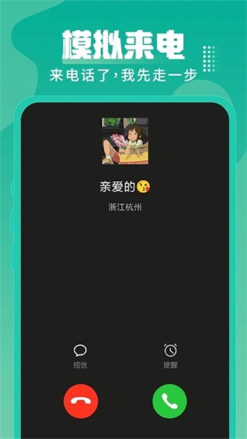 ESC社恐逃跑神器