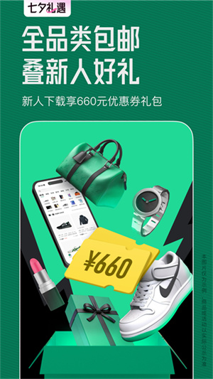 95分