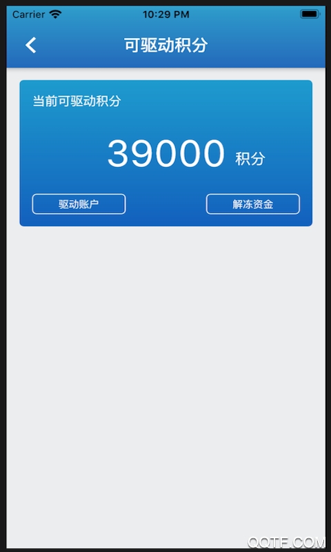 码投app最新版