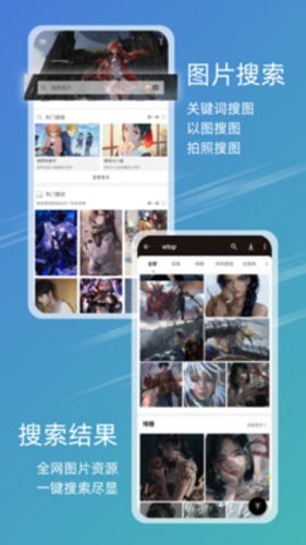 49图库APP 最新版v4.4.6