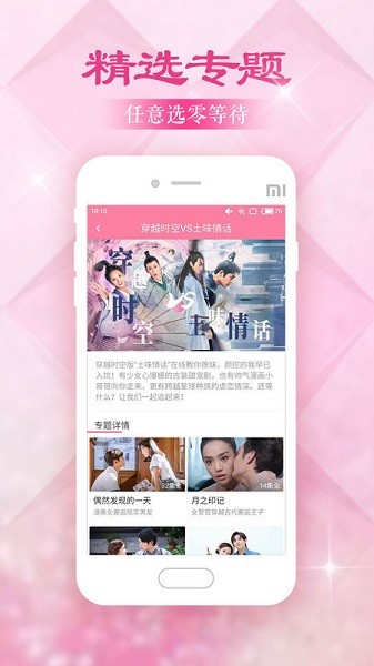 美韩大全app最新版