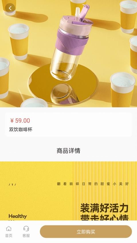 汇购商城官方版