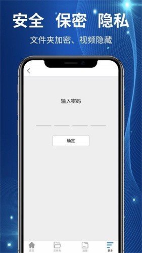 火箭浏览器海外版