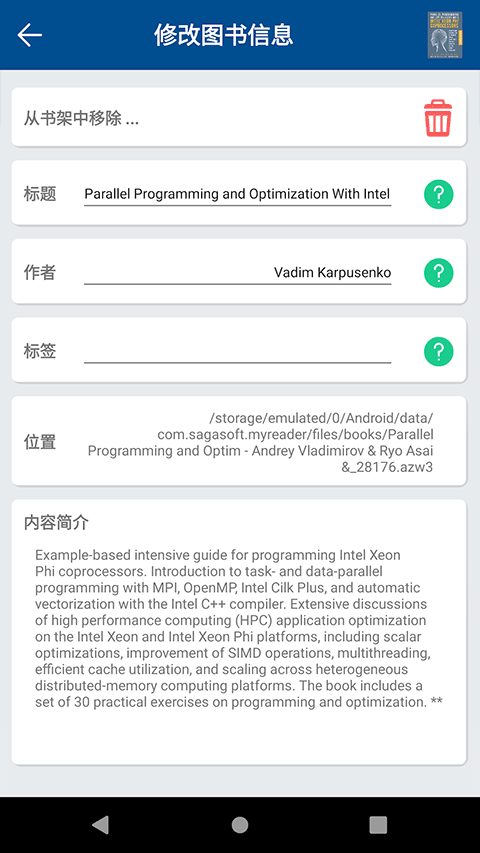 myreader
