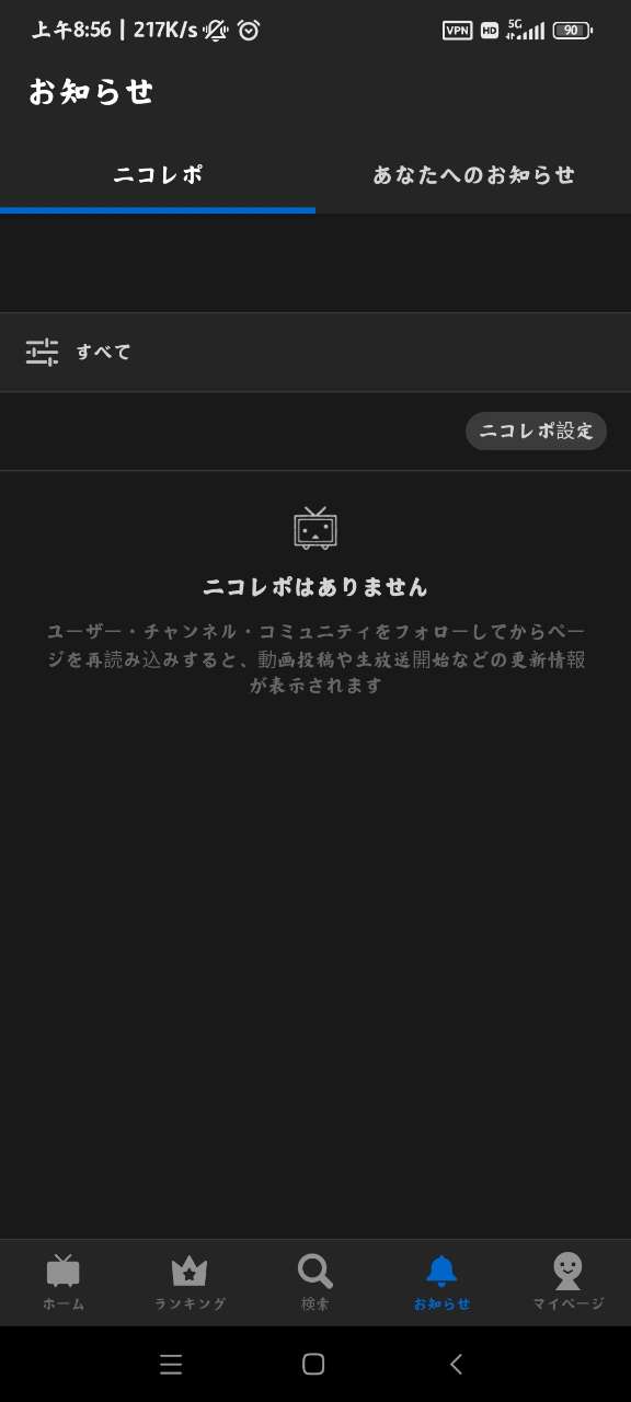 n站官方版(ニコニコ踊)