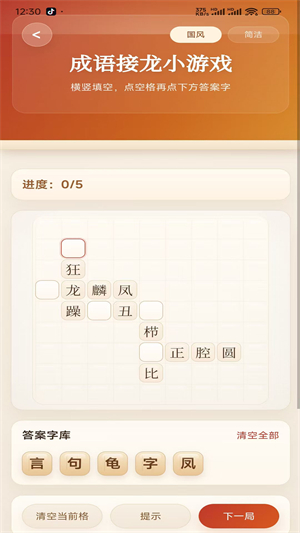 诗词在线