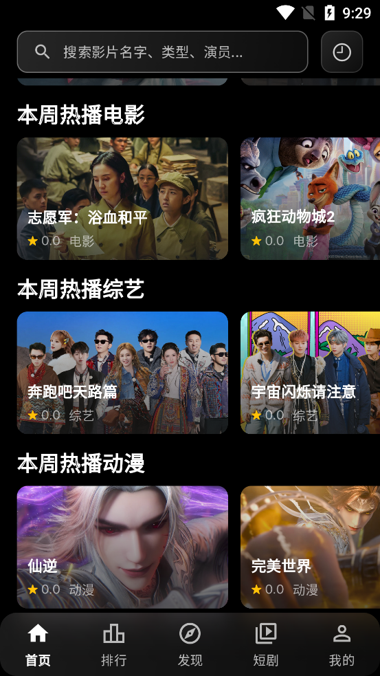 小豆视界app官方版