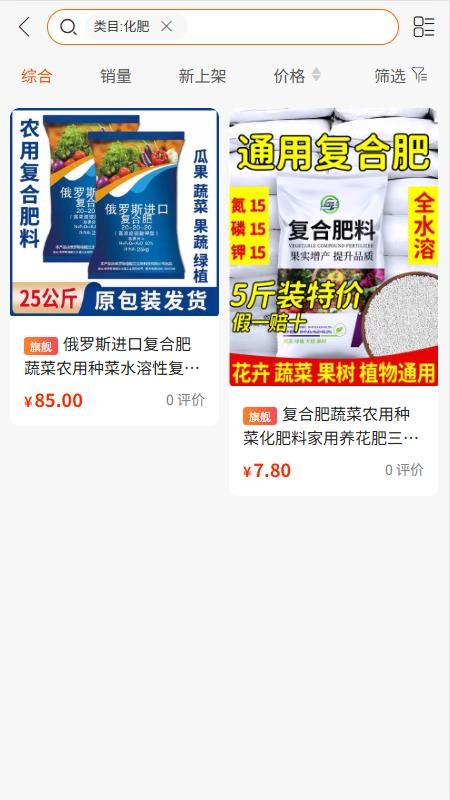 智慧低空免费版APP