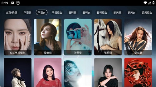 哈吉咪音乐台APP 标准版v1.0