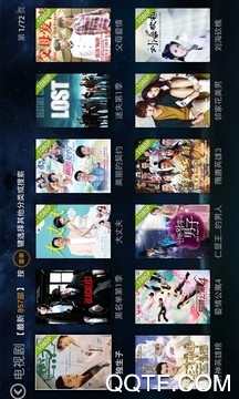 爱奇艺视频App最新版