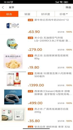 长江汇app最新安卓版