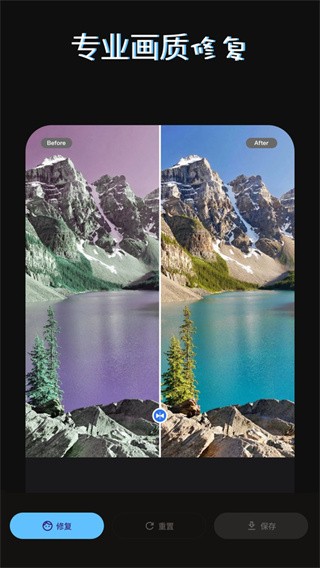 PS美图AI修图app 安卓版v1.0.0