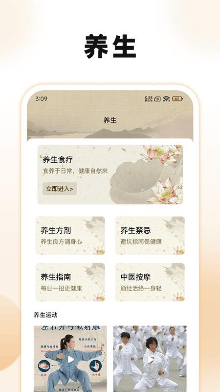 古典名著宝典免费版