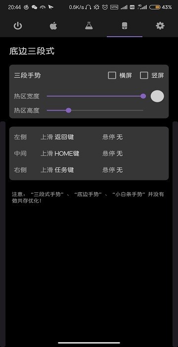 小白条手势