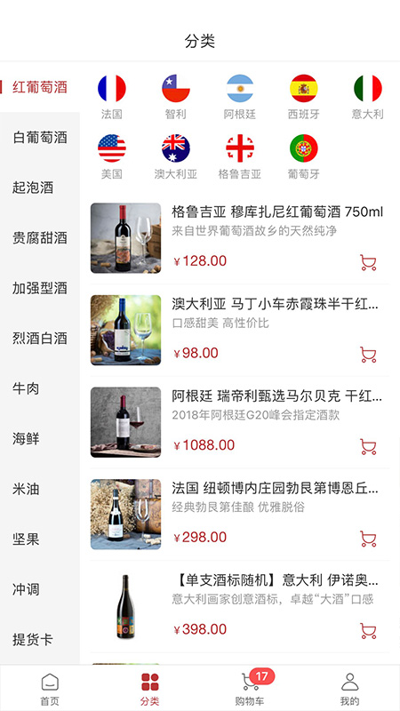 华为莫塞尔商城官方app
