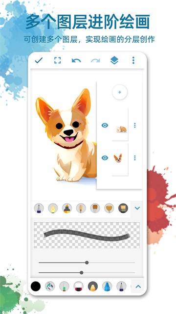 画画图app 官方版v1.3.8