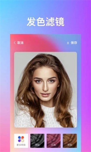 秀特效app 安卓版v1.6.0