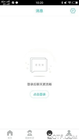 乐享马山app客户端