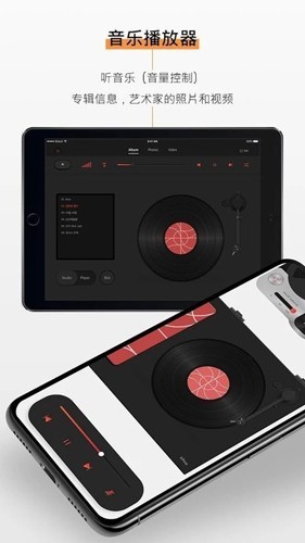 KiTplayer 手机版v2.0260
