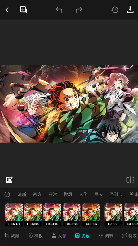 Lumii - Photo Editor 中文版v2.016.194