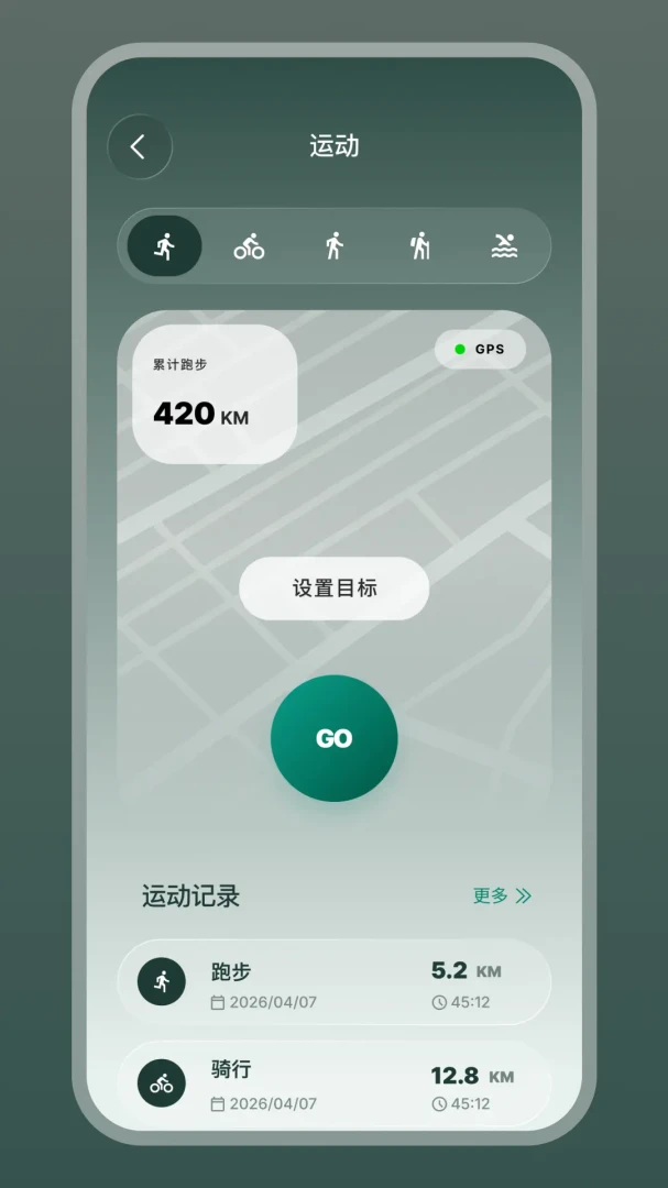 LoraFit-穿搭助手