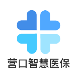 营口智慧医保大厅官方版