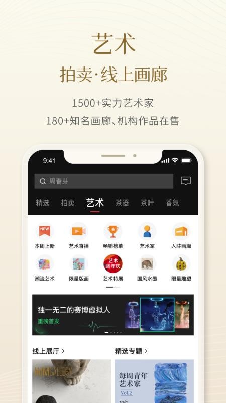 一条官网版