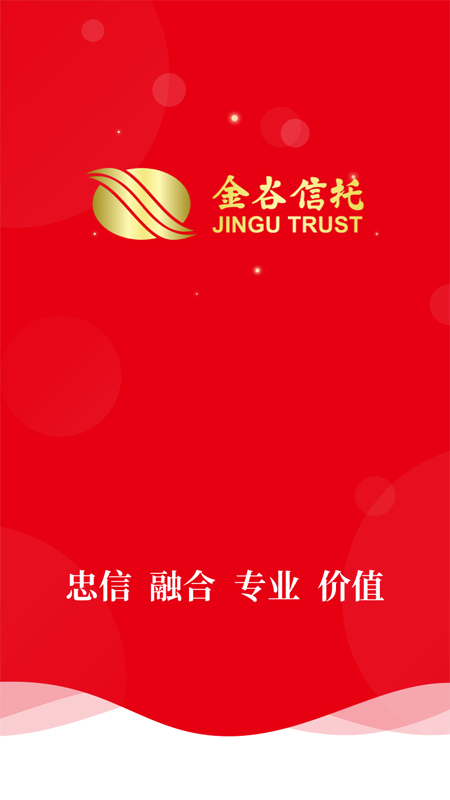 中国金谷信托App官方版