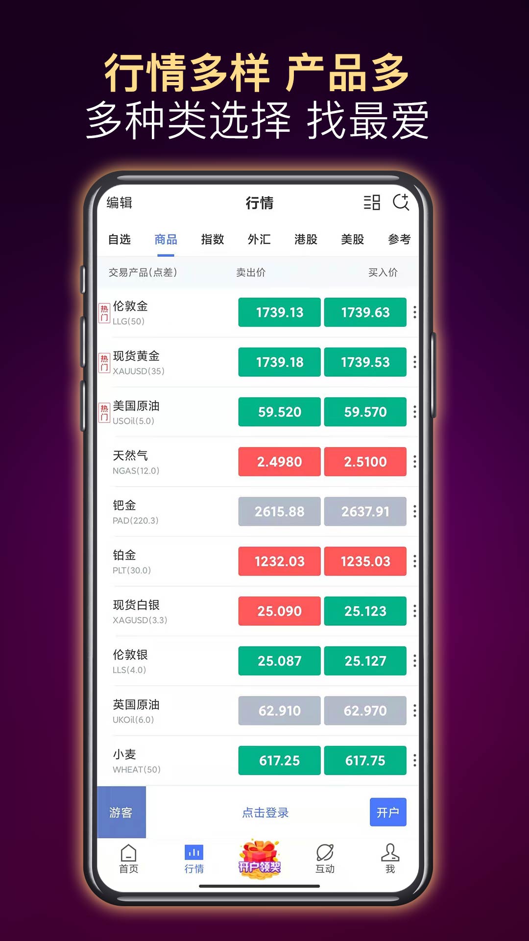 老K金管家app最新版