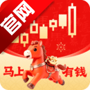 同花顺手机炒股app