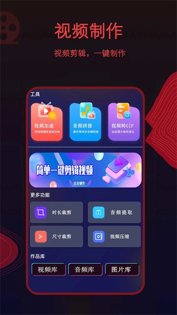 荐片官方版 电视版v1.3.2