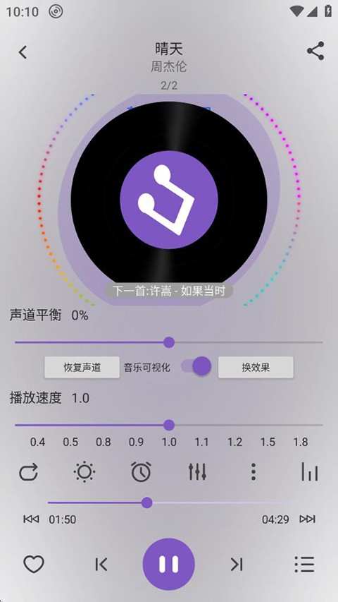 白雪音乐安卓版 最新版v3.7.1.3.71