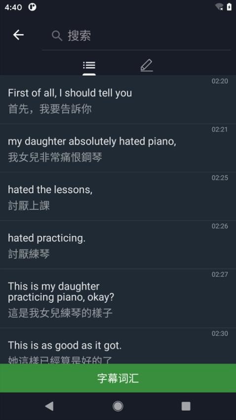 小鹦看看软件