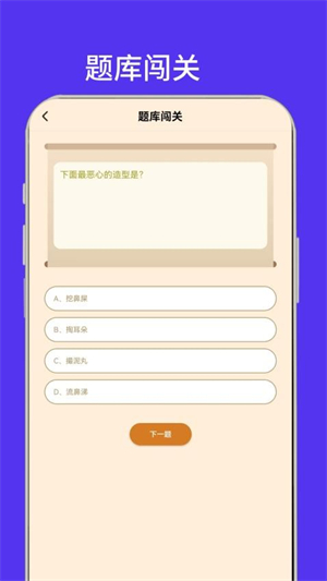 赚赚官网版