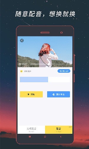 魔影工厂APP 免费版v4.1.41