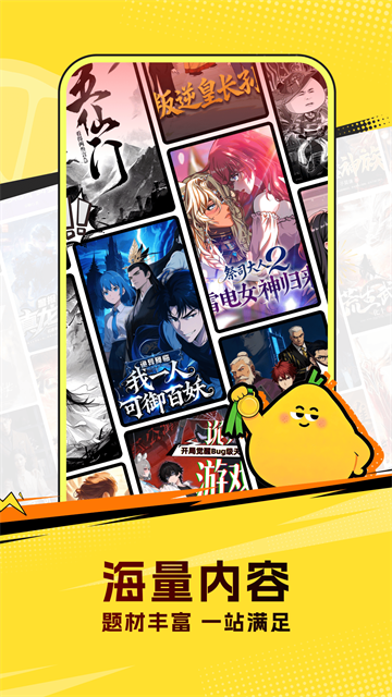 柚漫剧app 正版v1.9.0.10