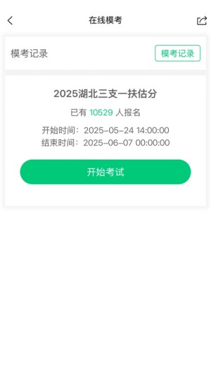 格木教育