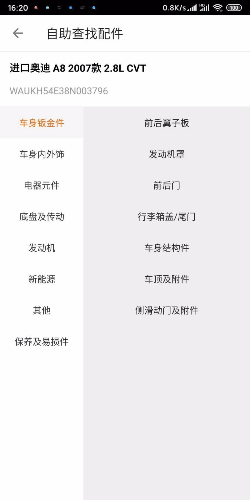 袋鼠保官方版