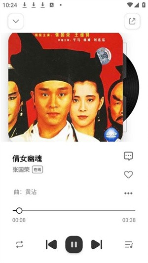 云母音乐app 最新版v1.15