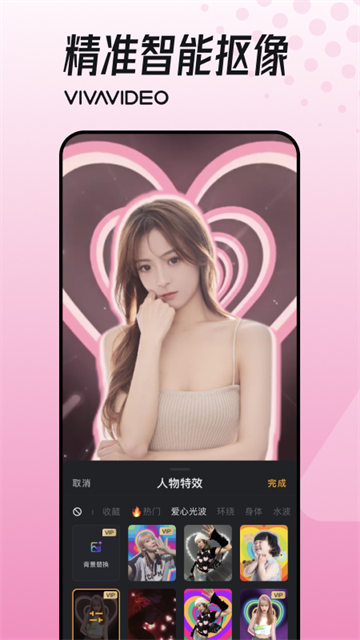小影2026最新版 正版v9.28.7
